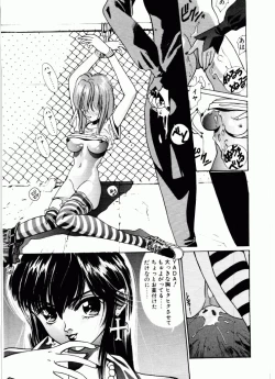 Page 60 of TOM TOM CLUB