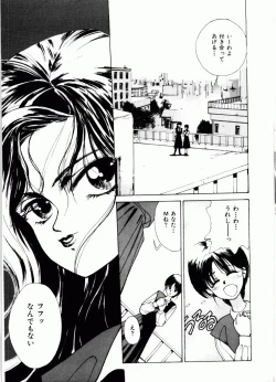 Page 72 of TOM TOM CLUB