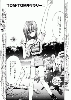 Page 92 of TOM TOM CLUB