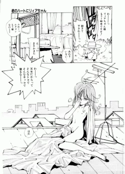 Page 97 of TOM TOM CLUB