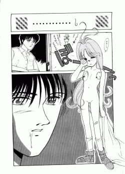 Page 99 of TOM TOM CLUB