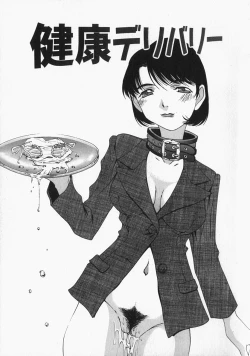 Page 104 of Chichi Kubiwa