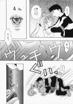 Page 125 of Chichi Kubiwa