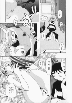 Page 128 of Chichi Kubiwa