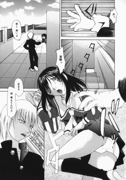 Page 14 of Chichi Kubiwa