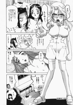 Page 151 of Chichi Kubiwa