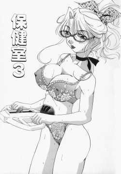 Page 152 of Chichi Kubiwa