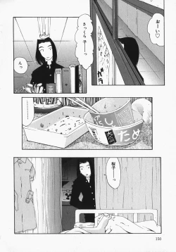 Page 153 of Chichi Kubiwa