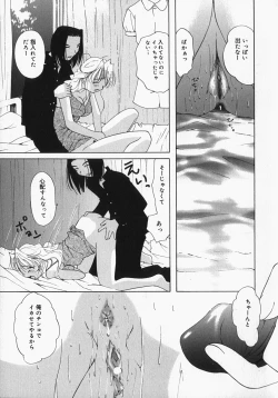 Page 162 of Chichi Kubiwa