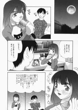 Page 47 of Chichi Kubiwa