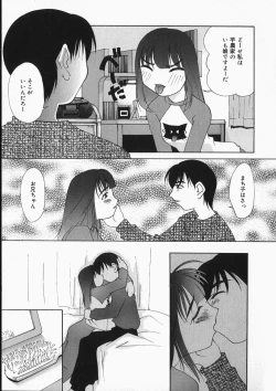 Page 48 of Chichi Kubiwa