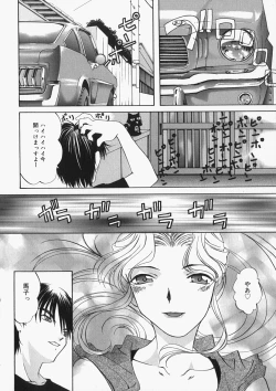 Page 59 of Chichi Kubiwa