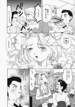 Page 77 of Chichi Kubiwa