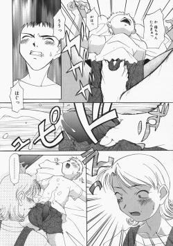 Page 91 of Chichi Kubiwa