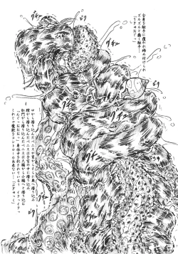 Page 7 of Vivian Bessatsu 34 - Shoukanjyuu