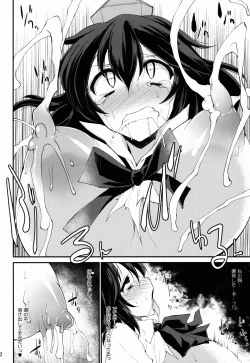 Page 12 of Karasu no Mune wa Kairaku o no Eru Tame no Kikan desu