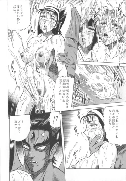 Page 32 of NIGHT HEAD 4