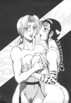 Page 4 of NIGHT HEAD 4