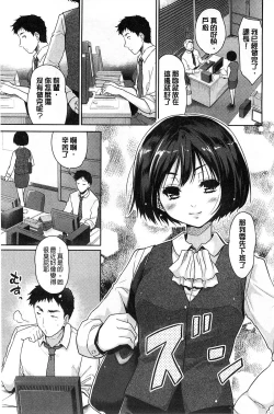 Page 125 of MGY | 男女交歡