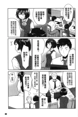 Page 127 of MGY | 男女交歡