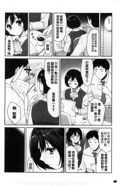 Page 128 of MGY | 男女交歡