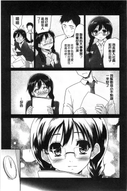 Page 129 of MGY | 男女交歡