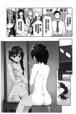 Page 131 of MGY | 男女交歡
