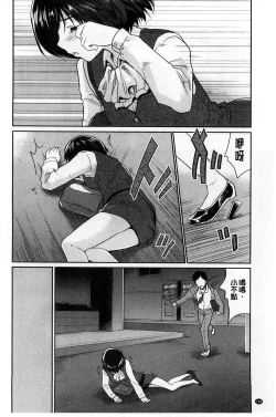 Page 132 of MGY | 男女交歡