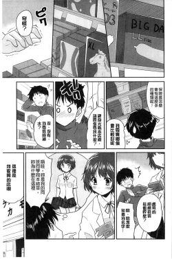 Page 175 of MGY | 男女交歡