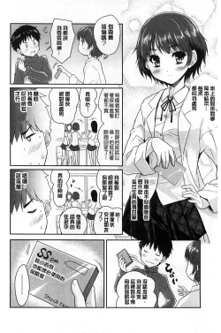 Page 176 of MGY | 男女交歡