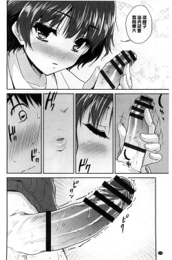 Page 180 of MGY | 男女交歡