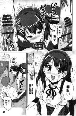 Page 41 of MGY | 男女交歡