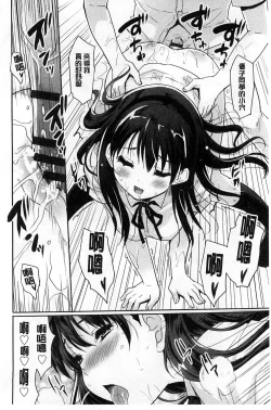 Page 44 of MGY | 男女交歡