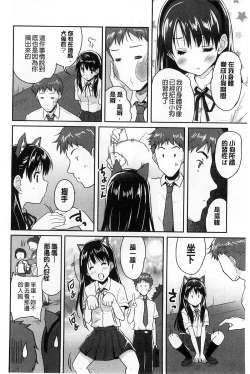 Page 58 of MGY | 男女交歡