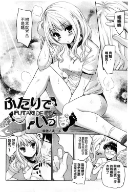 Page 82 of MGY | 男女交歡
