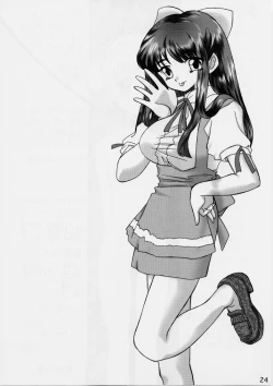 Page 23 of Shitteru Kuse ni ! Vol. 29