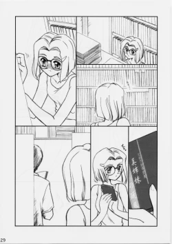 Page 28 of Shitteru Kuse ni ! Vol. 29