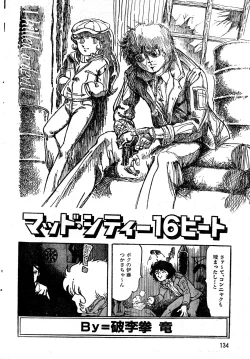 Page 2 of Mad City 16 Beat