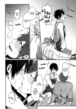 Page 19 of Niizuma Harukachan