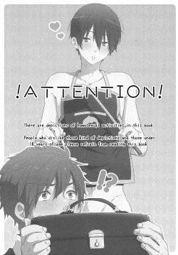 Page 2 of Niizuma Harukachan