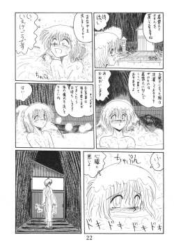 Page 22 of ONI YURI SONO ICHI
