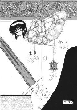 Page 38 of ONI YURI SONO ICHI