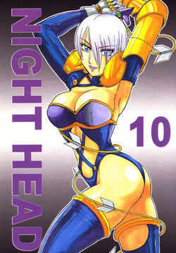 Download NIGHT HEAD 10