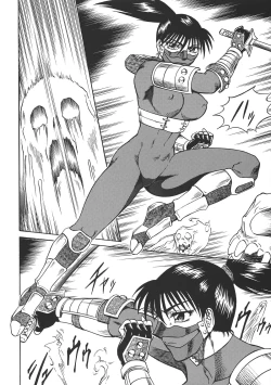 Page 21 of NIGHT HEAD 07