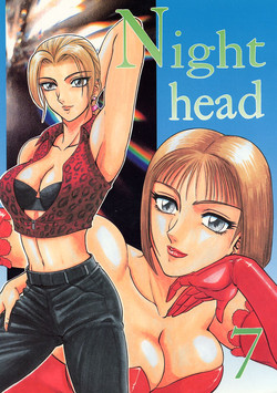 (CR23) [Circle Taihei-Tengoku (Aratamaru)] NIGHT HEAD 07 (Tekken, Soul Calibur)