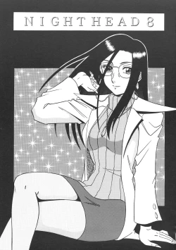 Page 2 of Night Head 8