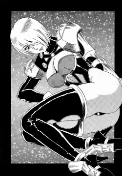 Page 2 of NIGHT HEAD 9