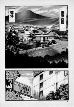 Page 10 of Kateikyoushi wa Bijin Sensei