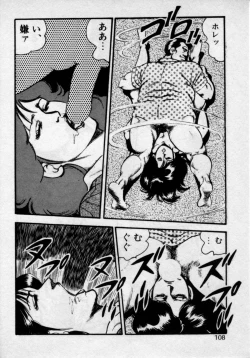 Page 112 of Kateikyoushi wa Bijin Sensei