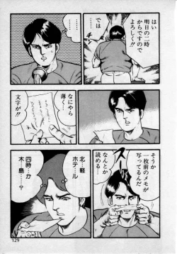 Page 133 of Kateikyoushi wa Bijin Sensei